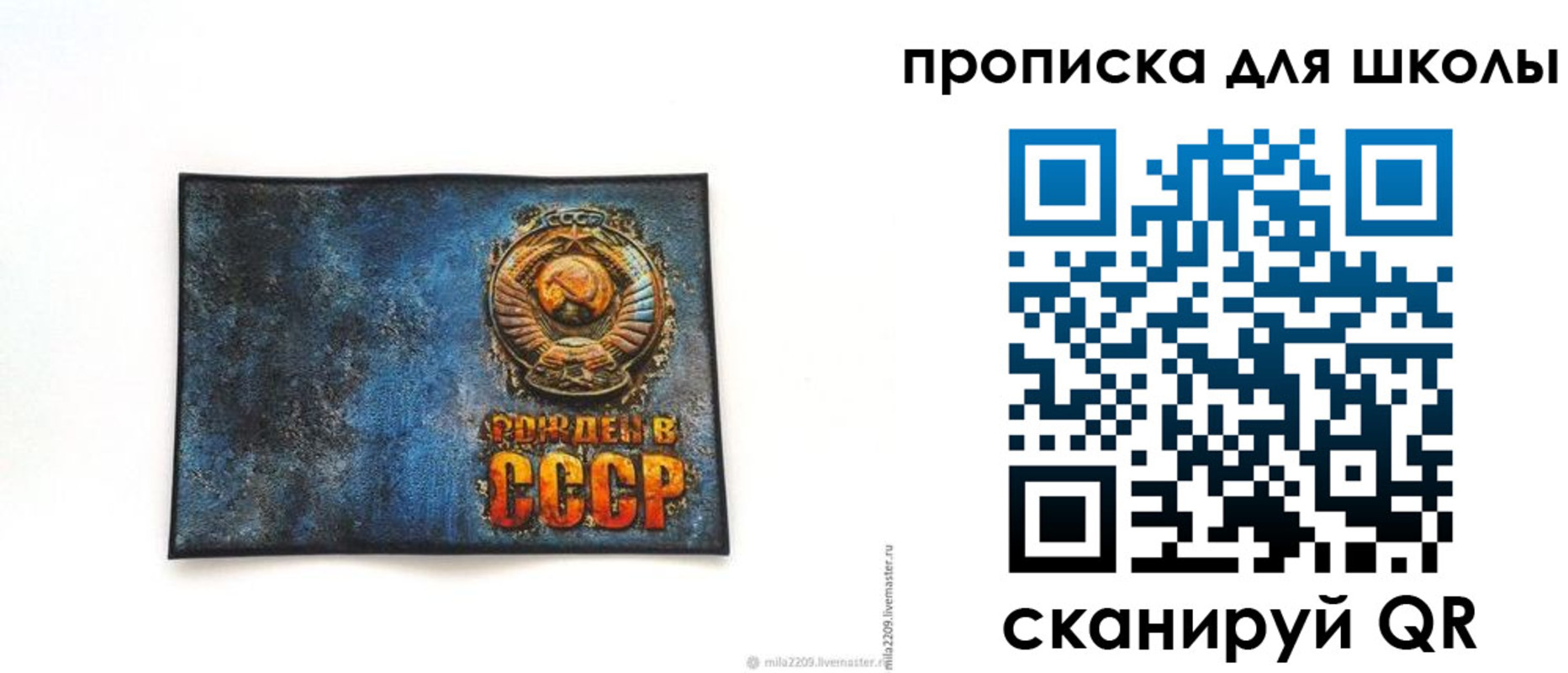 временная регистрация в Иркутске