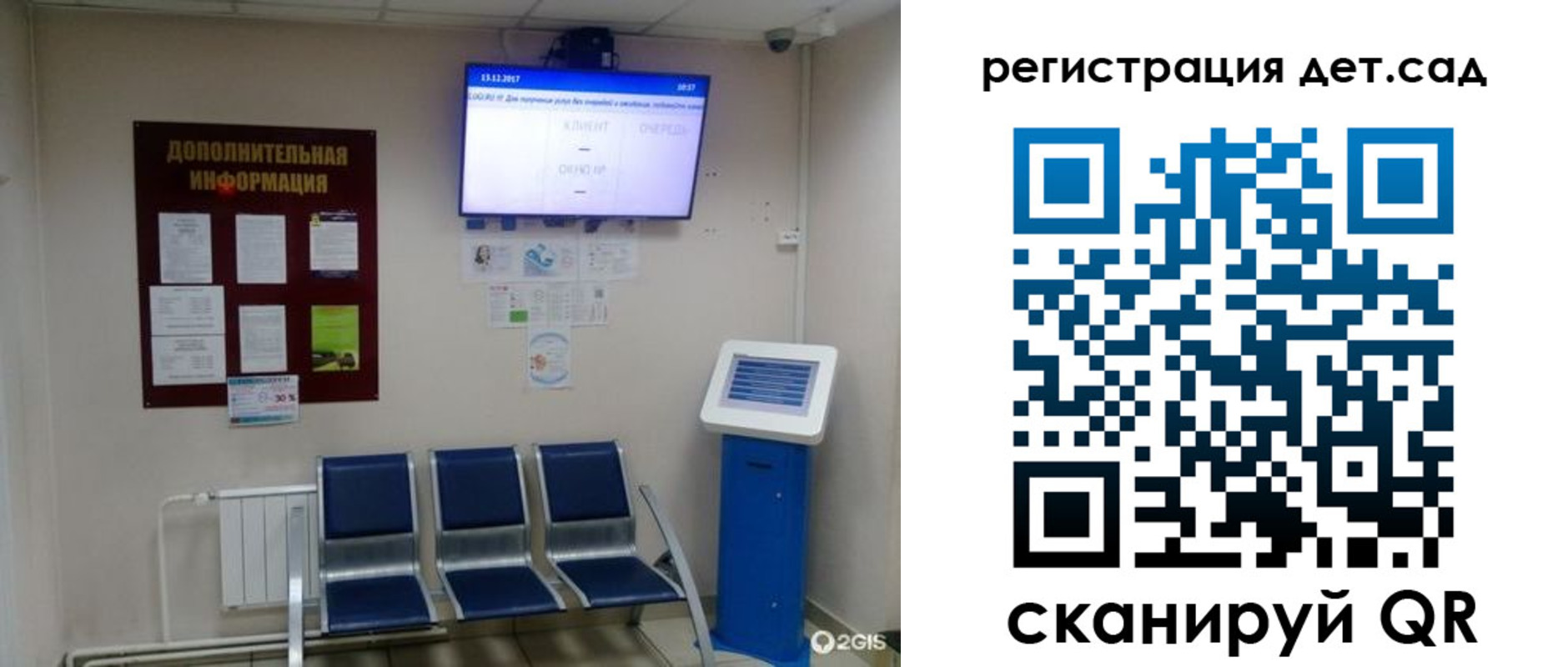 прописка для военкомата в Иркутске