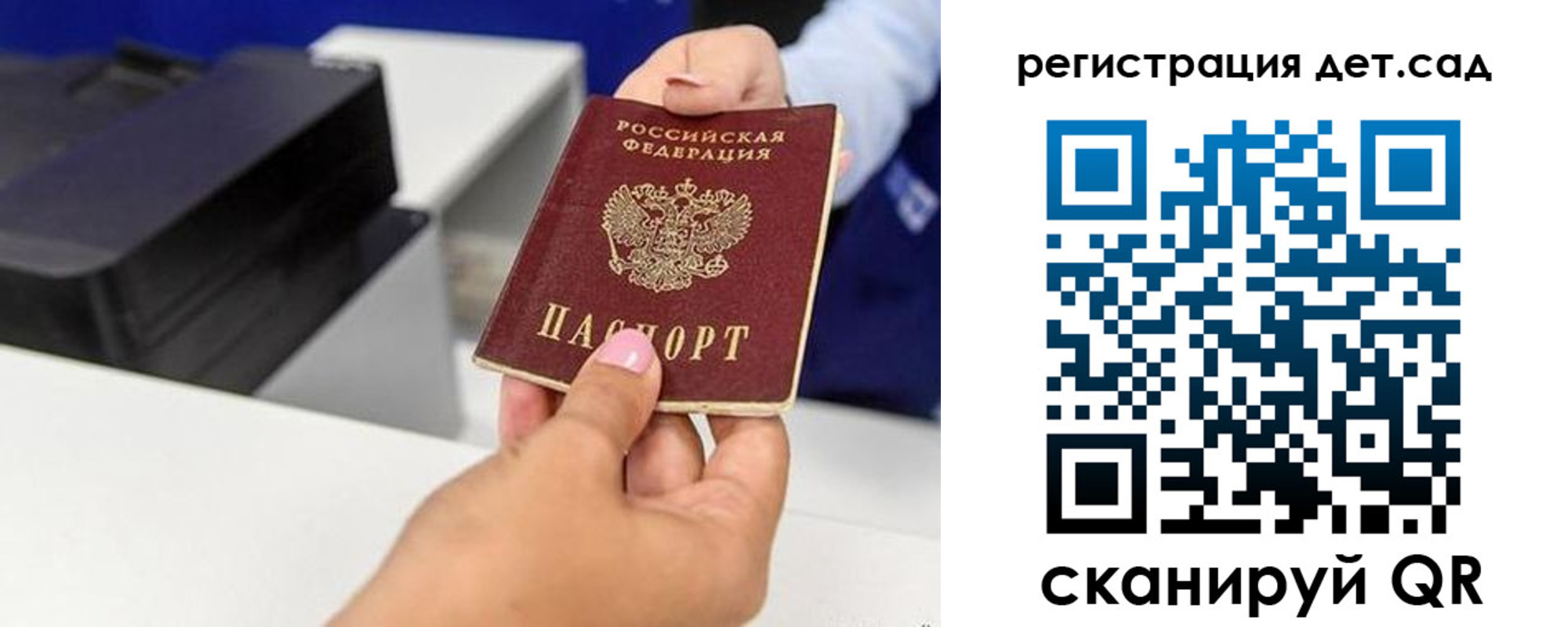 временная регистрация госуслуги в Иркутске