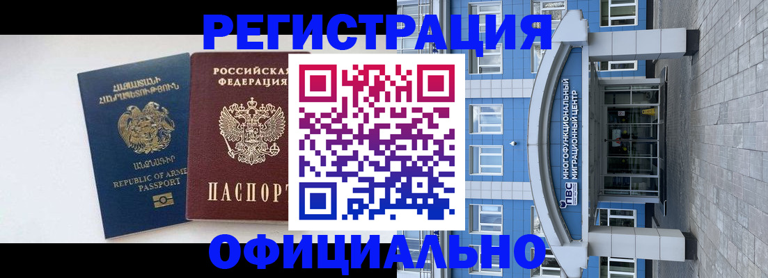 найти адрес прописки в Иркутске